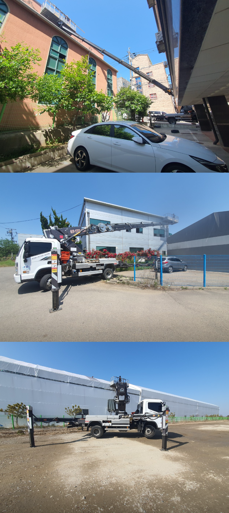 [블로그 기자단] ​키움스카이